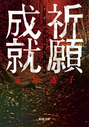 q//F萬ABE