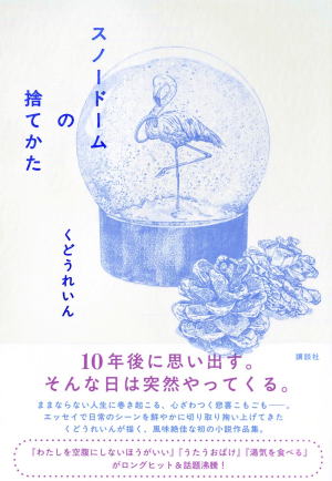 ǂꂢ//Xm[h[̎̂ĂBE