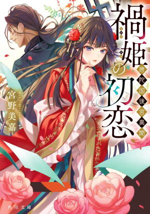 �{�����//�ЕP�̏�����BE