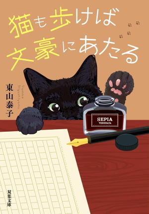 ���R�׎q//�L�������Ε����ɂ����遛BE