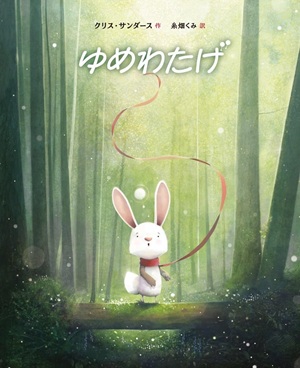 ��������//��߂킽����BE