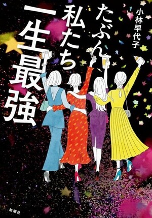 ���ё���q//���Ԃ񎄂����ꐶ�ŋ���BE