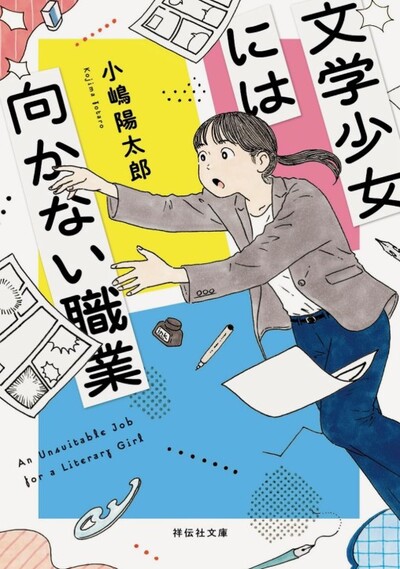 �����z���Y//���w�����ɂ͌����Ȃ��E�Ɓ�BE