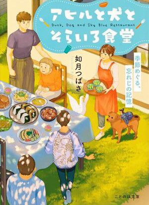 �@���΂�//�A�q���ƌ��Ƃ��炢��H����BE