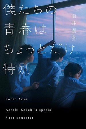 �J��Ή�//�l�����̐t�͂�����Ƃ������ʁ�BE