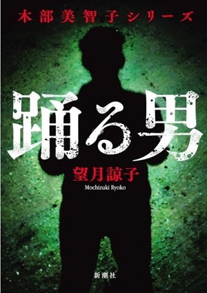 �]���Ȏq//�x��j��BE